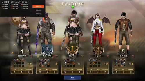 QQ图片20230517214939.jpg